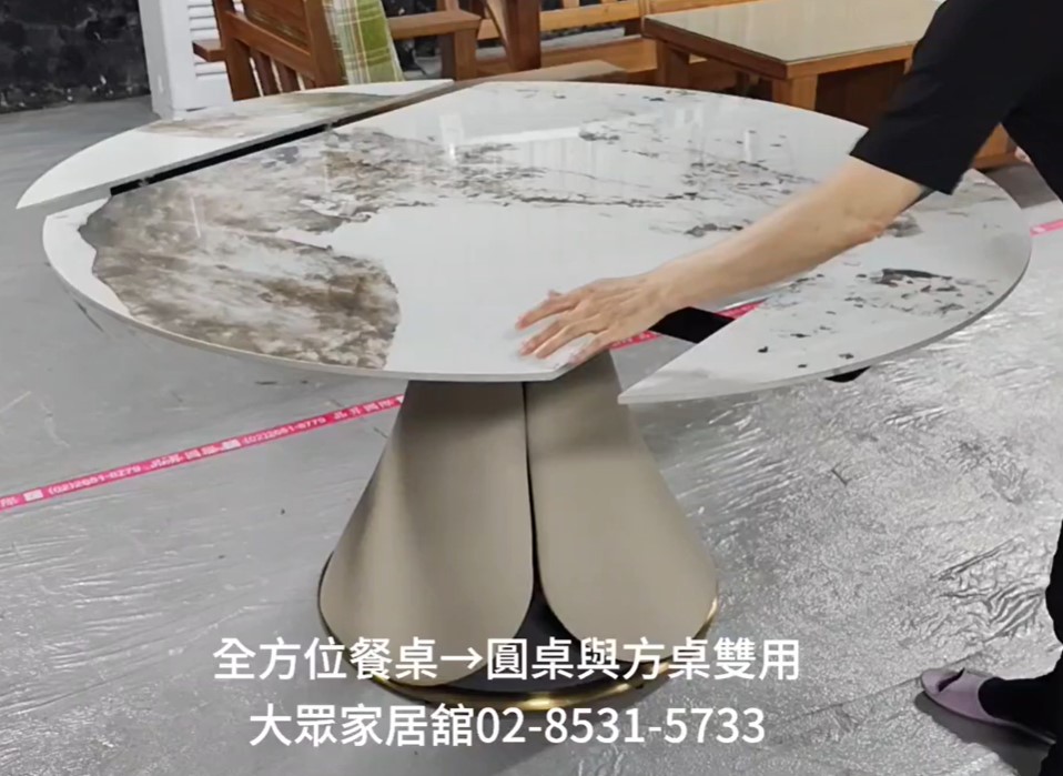 伸縮餐桌-台北傢俱桃園傢俱新竹傢俱